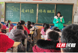 新邵：心理团辅进校园，为留守儿童“减负”