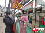 新春走基层丨双清民政：春节打卡养老院 疫情防控不松懈