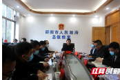 华学健调度春节应急值班值守工作