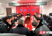 隆回交警召开节后收心部署会