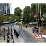 邵阳经济技术开发区：新年上班首日 升国旗鼓干劲