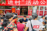 回眸2021丨绥宁：板凳进村暖民心 乡村振兴添动力