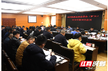 中共新邵县委常委会(扩大)2022年第10次会议召开