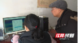 湖南好人丨陶光平:生活以痛吻之,他却报之以歌