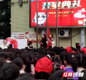 双清区东塔小学举行2022年春季开学典礼