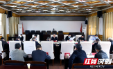 严华主持召开市委审计委员会第一次会议：以高质量审计监督服务保障全市高质量发展