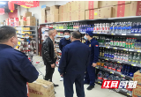 邵阳县开展“3.15”消防产品专项检查