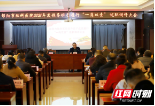 邵阳市脑科医院召开领导班子履行 “一岗双责”述职测评大会