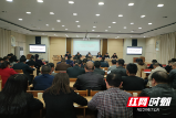 绥宁：高质量推动社会信用体系建设