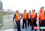 严华在资江巡河时强调：全力抓好河湖管理保护 共同守护好一江碧水