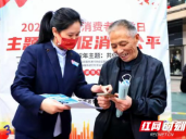 新邵移动分公司积极开展“315”消费者保护宣传活动