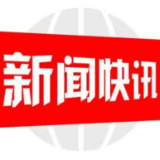 隆回县法院举行新任职人员任前廉政谈话会