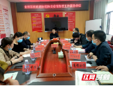 北塔区教育系统新冠肺炎疫情防控工作紧急会议