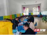 新邵：扎实做好民办幼儿园年检工作