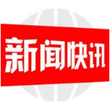 助力生态文明建设，邵阳公安在行动