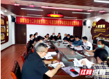 邵阳市第十二中学党支部召开2021年度组织生活会暨民主评议党员大会