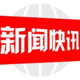 邮储银行邵阳市分行开展“3·15”金融消费者权益日宣传活动