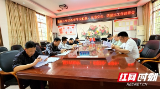 隆回二中召开防溺水工作部署会