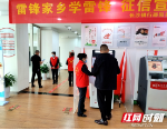 长沙银行邵阳分行扎实开展征信宣传活动