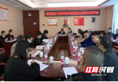 城步强力规范校外培训机构办学行为