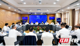 邵阳市人民政府联合财信金控举办“Chasing·圆桌汇”第3期活动