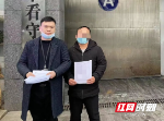大祥城西派出所接连破获多起涉“两卡”犯罪案件