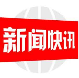国网邵阳供电公司：联学联创聚合力 党建引领提质效