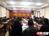 隆回：S243线木瓜山二级电站至南岳庙路面改善工程进入征拆阶段