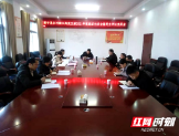 新宁县乡村振兴局党支部召开2021年度组织生活会