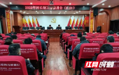 新邵陈家坊镇为基层河长集中“充电”