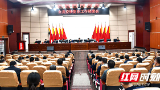 新邵：坚决打赢打好疫情防控阻击战