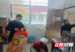 城步：开展专项检查确保师生“舌尖上的安全”