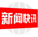 长沙银行邵阳分行携手邵阳银保监分局开展2022年义务植树共建活动