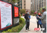 邵阳县“六到位”筑牢住宅小区疫情“防控网”