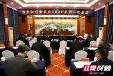 严华主持召开市委财经委员会2022年第一次会议：为完成全年目标任务打下坚实基础