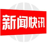 城步县举办危险化学品和烟花爆竹行业安全培训班