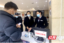 邵东：“翼墩墩”发力 “数字信息”防疫