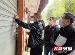 邵阳绥宁:因疫情防控措施落实不到位,9家重点场所经营户被停业整顿