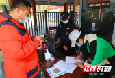 武冈市文旅行业安全防范工作有序展开