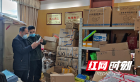 邵阳县纪委监委： 铁纪护航疫情防控