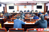 新邵县社会科学界联合会第三届一次代表大会召开