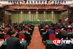 首届湖南东盟投资贸易洽谈会今年5月底在邵阳市举行