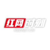 隆回公安：群众利益无小事，一心为民办实事