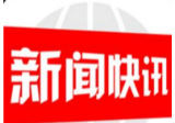 武冈市人民法院审结首例普通程序独任审理案件