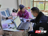 大祥公安:群众利益无小事,为民服务无终点