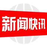 壮大集体经济亟需破解四个难题