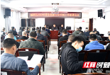 新邵：全面推行林长制 扎实做好“绿”文章