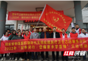 邵东市中医医院开展“学雷锋纪念日”义诊活动