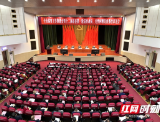 邵阳市巡察工作推进会暨十二届市委第一轮巡察工作动员、共性问题提级整改部署会议召开