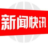 洞口县公安局在全县范围内开展集中统一清查行动